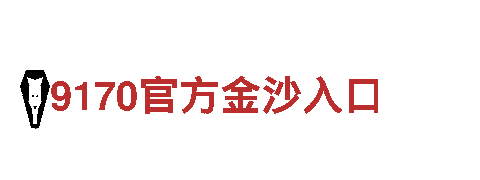 领先市场的ballbet贝博bb创意行销公司